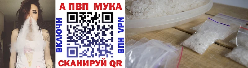 Alpha PVP СК КРИС  МЕГА онион  Красновишерск 