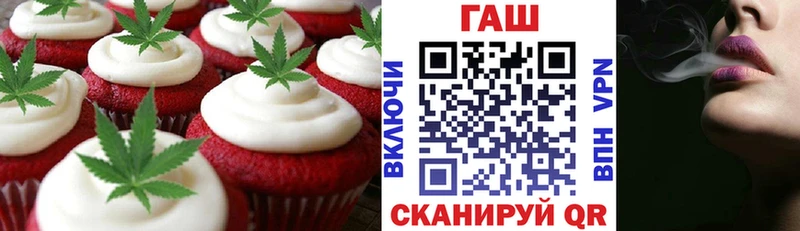 Еда ТГК конопля как найти Красновишерск