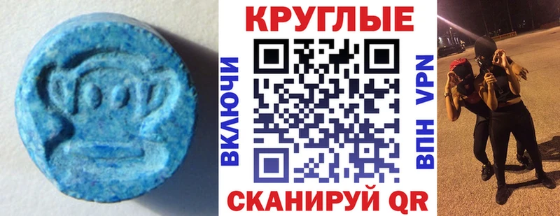 ЭКСТАЗИ таблы Красновишерск