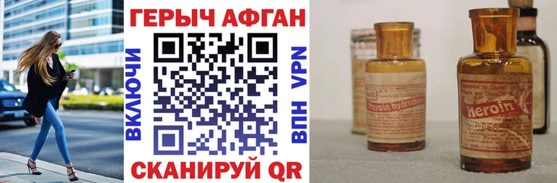 Героин белый  кракен вход  Красновишерск 