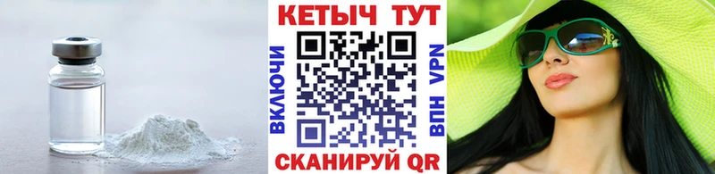 Кетамин ketamine  Красновишерск 