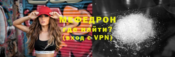 мяу мяу мука Арсеньев