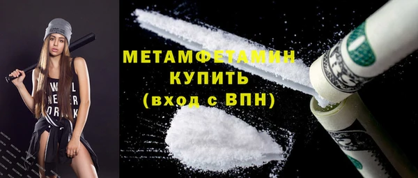 сатива Абдулино