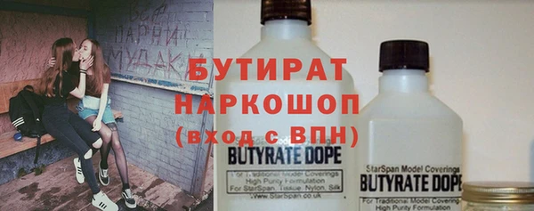 наркотики Абаза