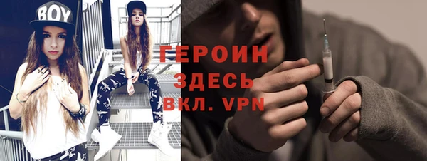 Альфа ПВП Абинск