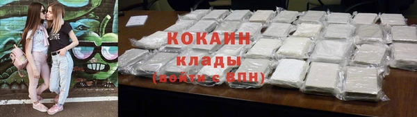 наркотики Абаза