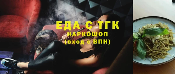 jwh Болохово