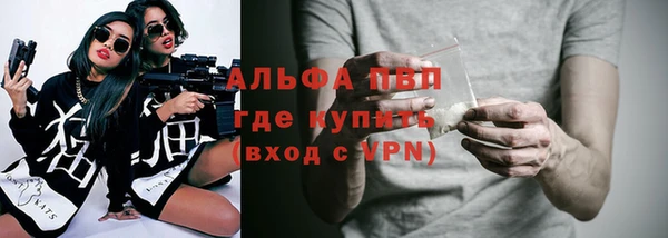 Альфа ПВП Абинск