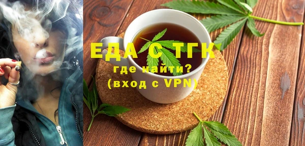 наркотики Абаза