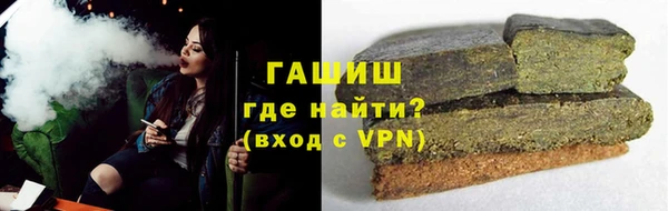 ALPHA-PVP Болотное