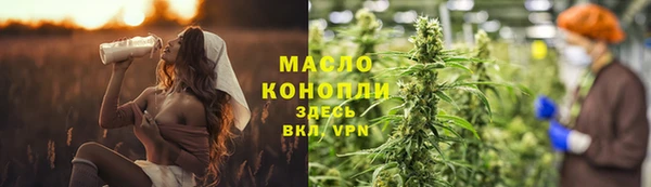 наркотики Абаза