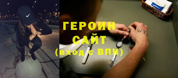 ALPHA-PVP Болотное