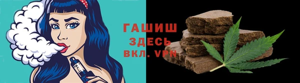 Альфа ПВП Абинск