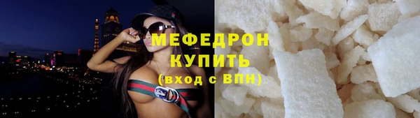 мет Болхов