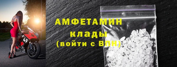 наркотики Абаза