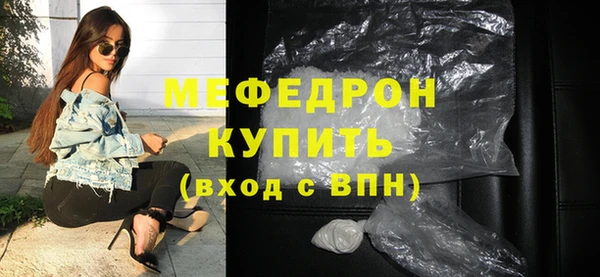 ALPHA-PVP Болотное