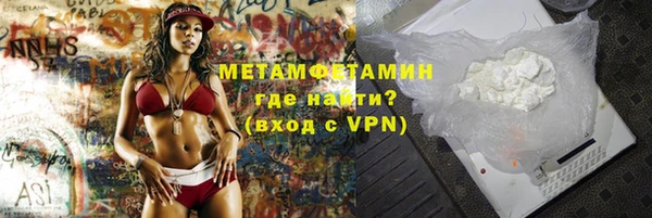 тгк Армянск