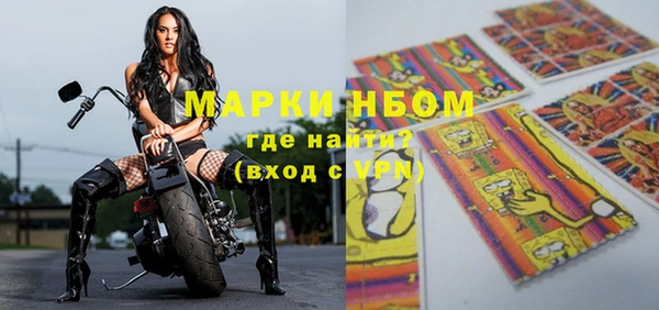 наркотики Абаза