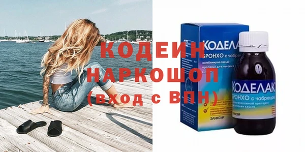 сатива Абдулино