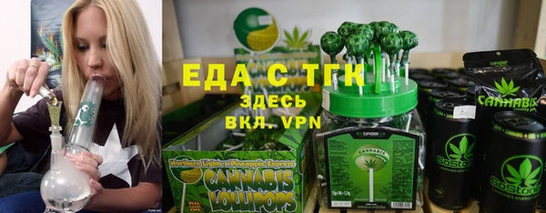 сатива Абдулино