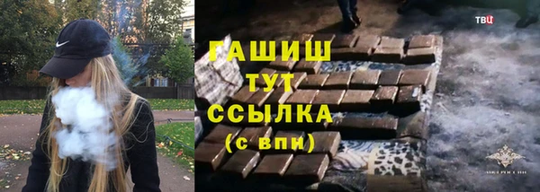 ALPHA-PVP Болотное
