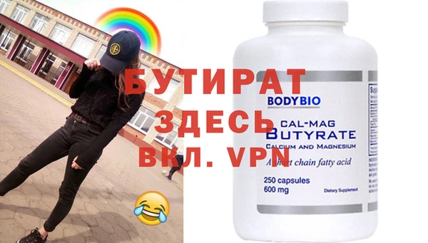 мет Болхов