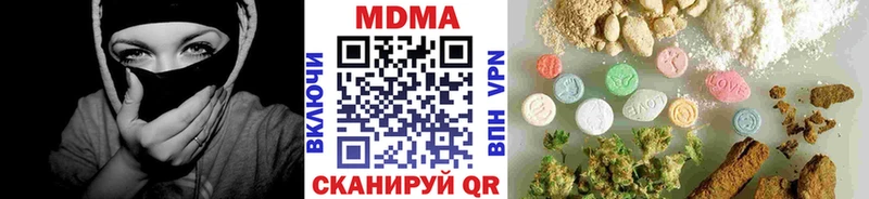 цена   Красновишерск  МДМА VHQ 