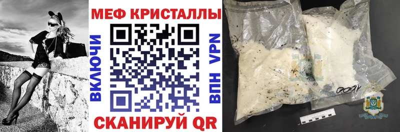 МЯУ-МЯУ VHQ  Красновишерск 