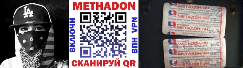 даркнет сайт  Красновишерск  МЕТАДОН белоснежный 