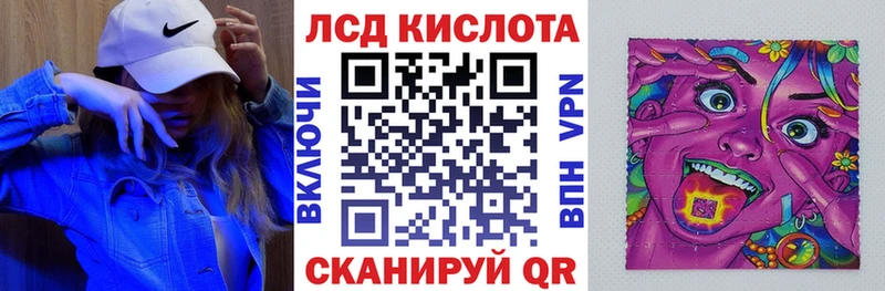 Наркотические марки 1,5мг хочу Красновишерск