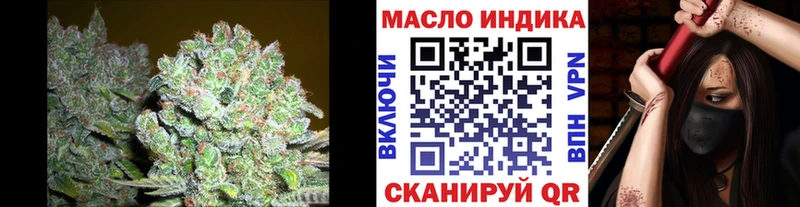 ТГК Wax  Красновишерск 