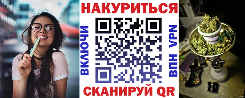 Канабис THC 21%  сайты даркнета формула  Красновишерск 